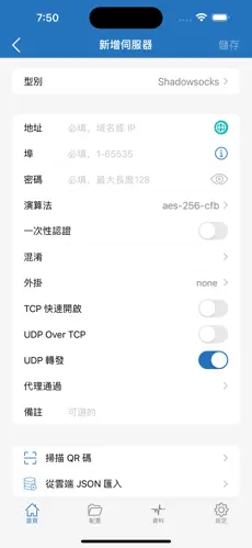 好用收费便宜的梯子vnandroid下载效果预览图